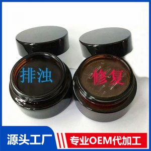 鼻炎膏 OEM/ODM貼牌代加工批發(fā)定制源頭廠家