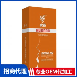 熊久外用延時(shí)噴劑