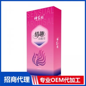 喚醒液OEM代加工 喚醒液貼牌定制源頭工廠