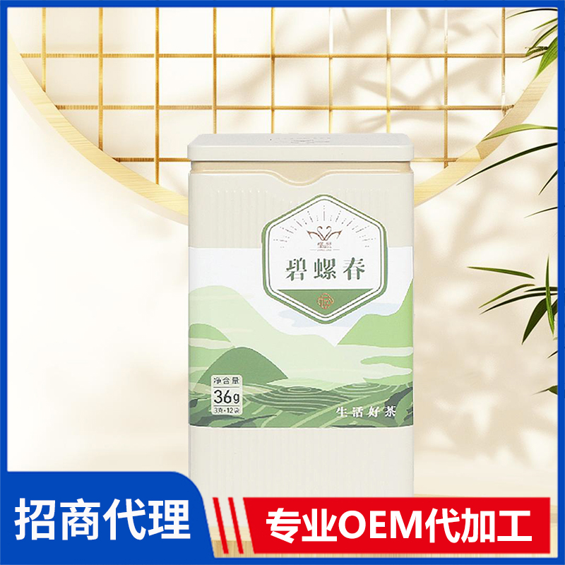 懂愛鐵罐原葉茶 信陽毛尖 調味茶調配茶單品茶風味茶禮品茶源頭廠家現貨批發代理