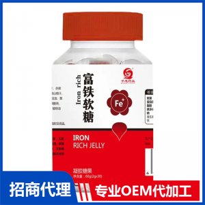 富鐵軟糖OEM代加工 軟糖貼牌定制源頭工廠