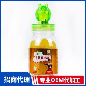 牛乳鈣軟糖OEM代加工 軟糖貼牌定制源頭廠家