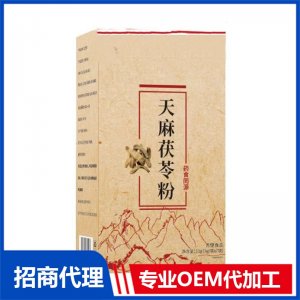 天麻茯苓粉OEM代加工 固體飲料粉劑貼牌定制源頭廠家