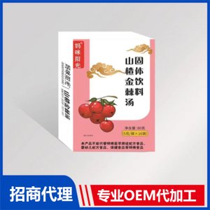山楂金棘湯固體飲料OEM代加工 固體飲料粉劑貼牌定制源頭廠家