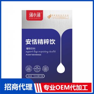 蒲小蒲安恬精粹飲OEM代加工 植物飲品飲液貼牌定制源頭工廠