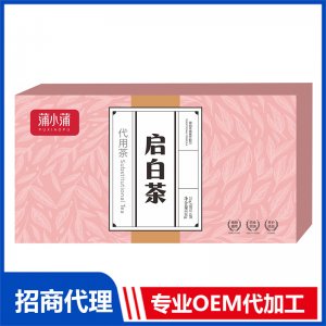 蒲小蒲啟白茶OEM代加工 代用茶貼牌定制加工