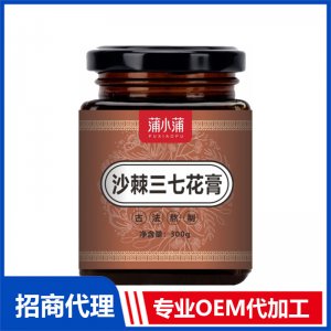 蒲小蒲沙棘三七花膏OEM代加工 本草膏膏滋貼牌定制源頭工廠