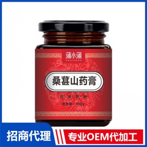 蒲小蒲桑葚山藥膏OEM代加工 本草膏膏滋貼牌定制源頭工廠