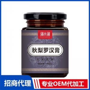 蒲小蒲秋梨羅漢膏OEM代加工 本草膏膏滋貼牌定制源頭工廠