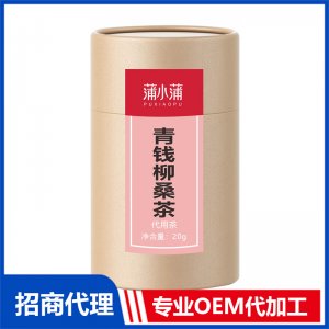 蒲小蒲青錢柳桑茶OEM代加工 代用茶貼牌定制源頭工廠