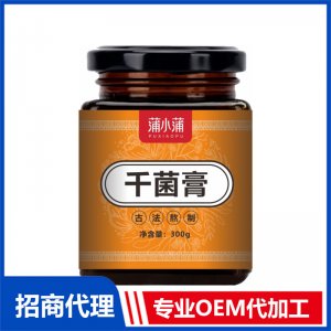 蒲小蒲千菌膏OEM代加工 本草膏膏滋貼牌定制源頭工廠