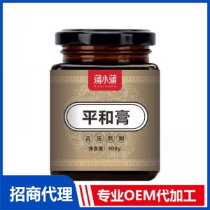 蒲小蒲平和膏OEM代加工 本草膏膏滋貼牌定制源頭工廠