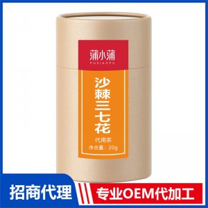 蒲小蒲沙棘三七花代用茶OEM代加工 代用茶貼牌定制源頭工廠