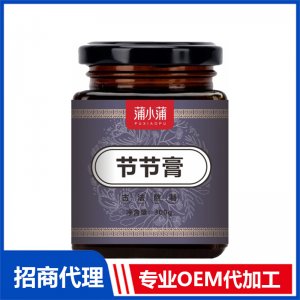 蒲小蒲節節膏OEM代加工 本草膏膏滋貼牌定制源頭工廠