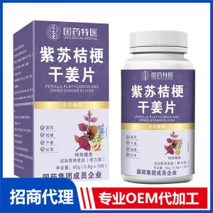 安徽育生堂藥業(yè)有限公司