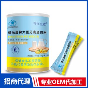 善食金維修樂高牌大豆分離蛋白粉OEM代加工 粉劑固體飲料貼牌定制源頭廠家
