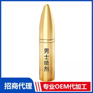 男士延時噴劑金管OEM代加工 延時噴劑加工定制源頭工廠