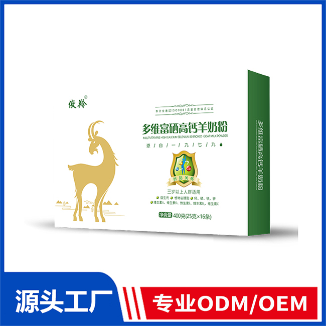 周原多維富硒高鈣羊奶粉OEM/ODM貼牌定制代加工源頭廠家