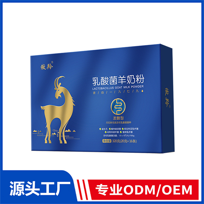 傲羚乳酸菌羊奶粉OEM/ODM貼牌定制代加工源頭廠家