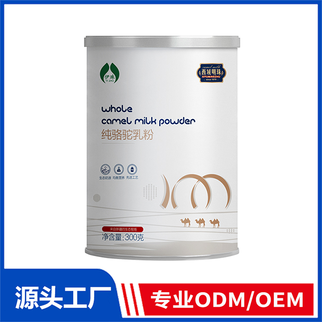 伊犁明珠乳業有限公司