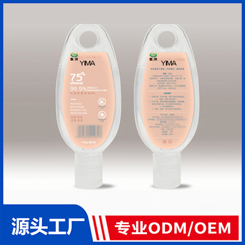 免洗手消毒凝膠貼牌oem代加工,選擇前一定要看