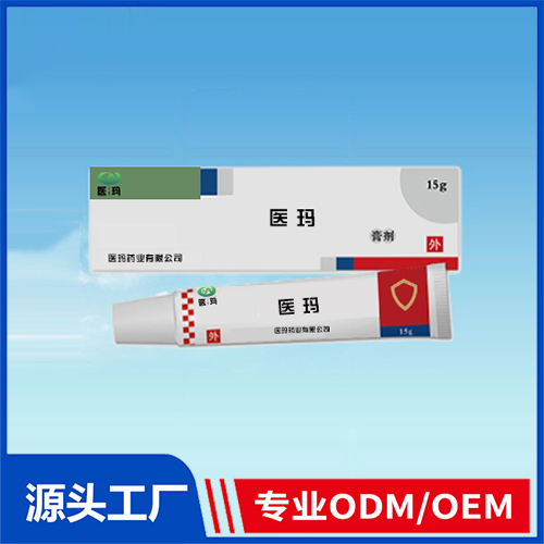消字號抑菌膏代工廠家 外用抑菌膏草本抑菌膏劑OEM