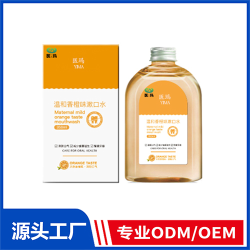 河南醫瑪藥業有限公司 - 溫和香橙漱口水代加工,小批量可靈活生產,成本低,價格優,出貨快,讓您的生意更輕松