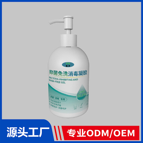 河南醫瑪藥業有限公司 - 多年抑菌免洗手消毒凝膠代加工可自帶配方,也可研發配方,產品劑型多樣