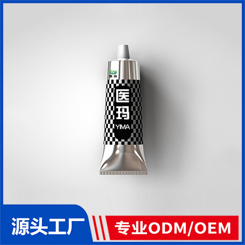 消字號抑菌膏定制貼牌代加工,代工過的都說好