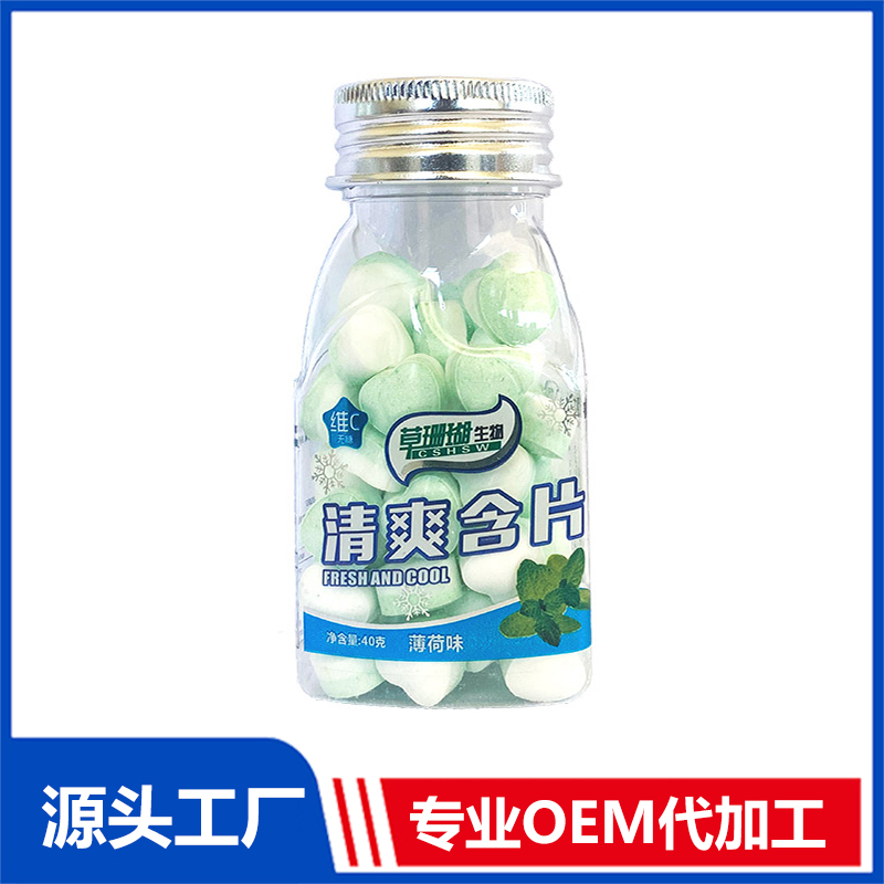 維C清爽含片薄荷味 維生素含片泡騰片OEM/ODM貼牌代工源頭工廠