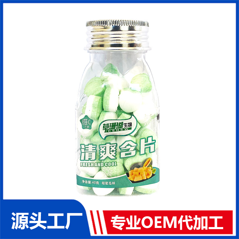 維C清爽含片哈密瓜味 維生素含片泡騰片OEM/ODM貼牌代工源頭工廠