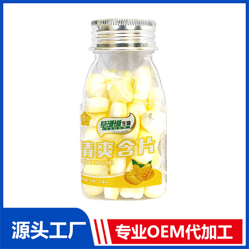 維C清爽含片芒果味 維生素含片泡騰片OEM/ODM貼牌代工源頭工廠