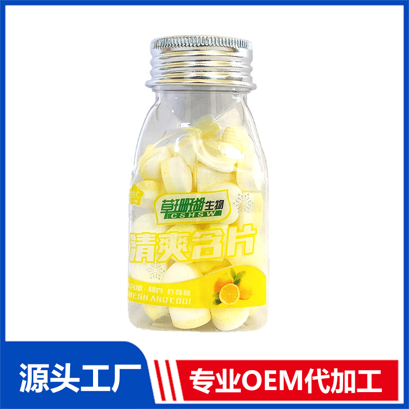 維C清爽含片檸檬味 維生素含片泡騰片OEM/ODM貼牌代工源頭工廠