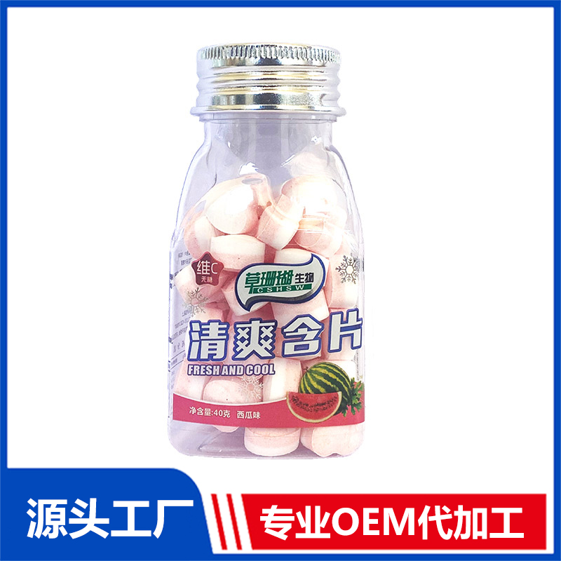 維C清爽含片西瓜味 維生素含片泡騰片OEM/ODM貼牌代工源頭工廠