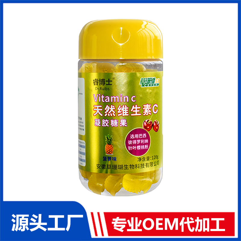 天然VC軟糖菠蘿味OEM/ODM貼牌 凝膠糖果代工源頭廠家