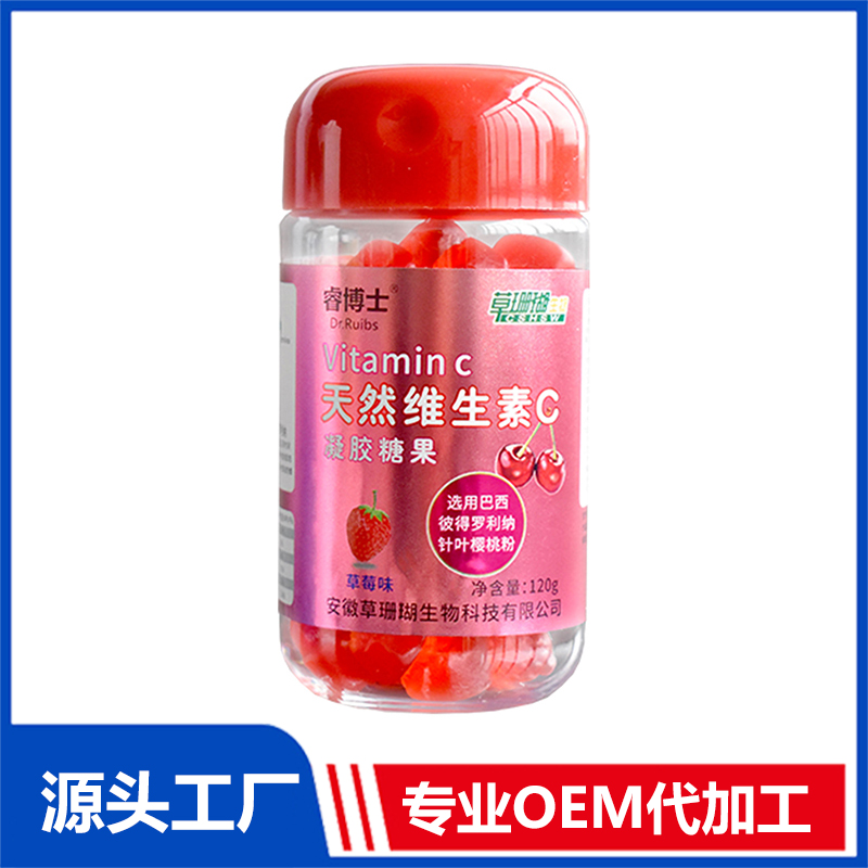 天然VC軟糖草莓味OEM/ODM貼牌 凝膠糖果代工源頭廠家