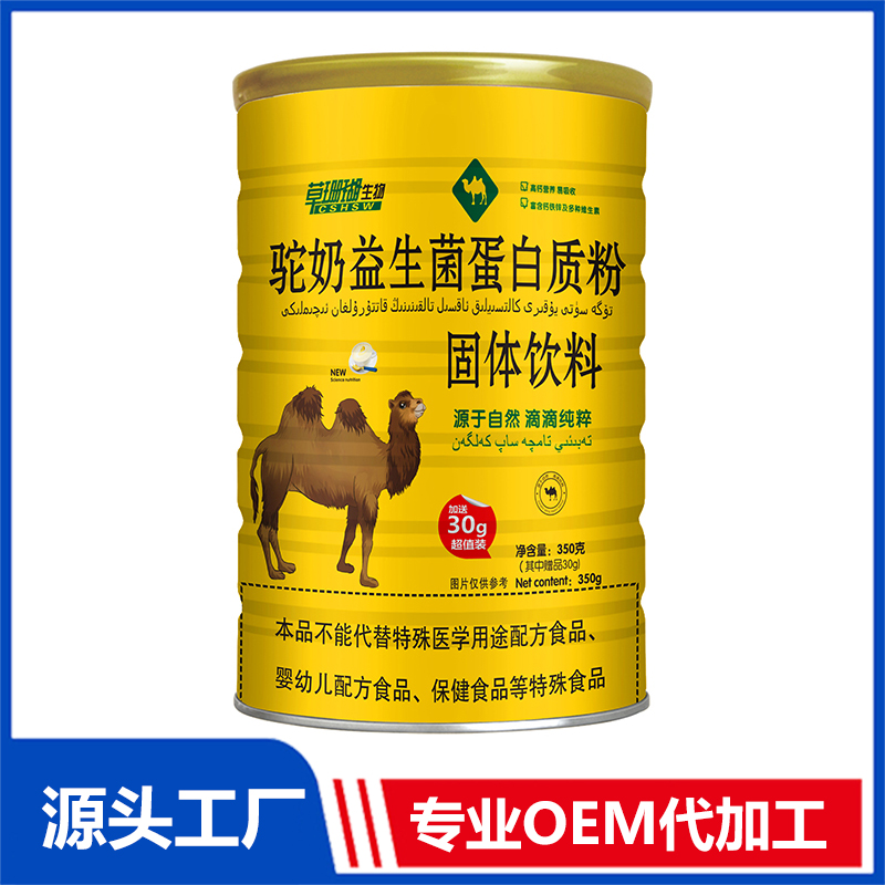 駝奶益生菌蛋白質粉350g固體飲料OEM/ODM貼牌代工源頭廠家