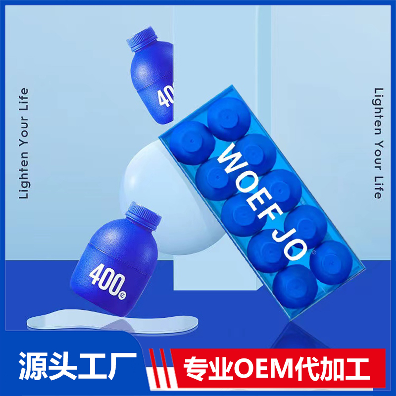 小藍瓶益生菌OEM即食益生菌貼牌代加工