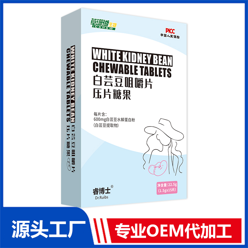 白蕓豆咀嚼片壓片糖果OEM/ODM貼牌代工源頭廠家