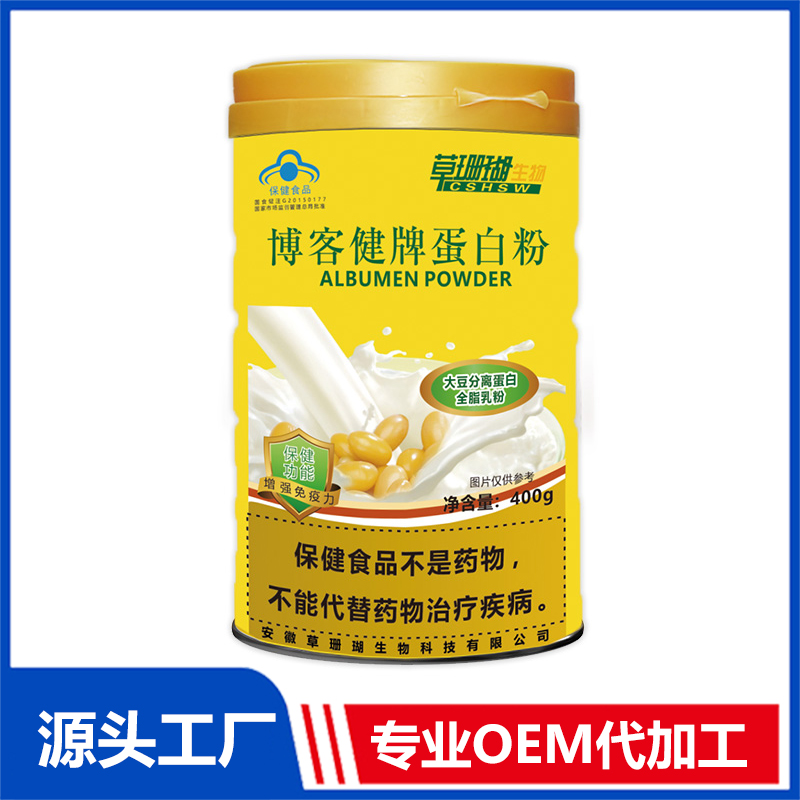 博客健蛋白粉固體飲料OEM/ODM貼牌代工源頭廠家