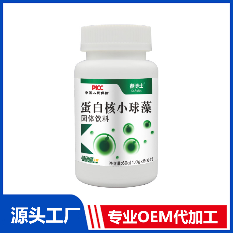 蛋白核小球藻固體飲料OEM/ODM貼牌代工源頭廠家