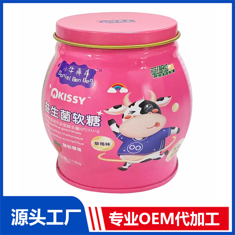 益生菌軟糖草莓味OEM/ODM貼牌代加工