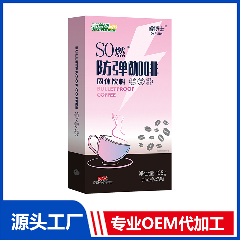 防彈咖啡105g 固體飲料OEM/ODM貼牌代工源頭廠家