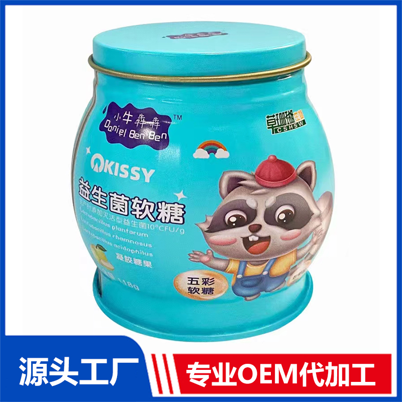 益生菌軟糖五彩軟糖OEM/ODM貼牌代加工