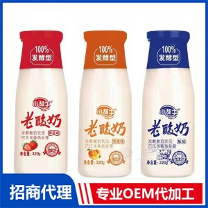 老酸奶320gOEM代加工 酸奶貼牌定制源頭工廠