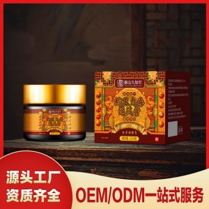蛇王九毒追風膏OEM/ODM一站式服務 本草保健膏源頭工廠資質齊全