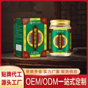 藏域輕姿膏OEM/ODM一站式服務 本草保健膏源頭工廠資質齊全
