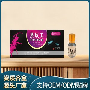 黑蟻王續斷經絡油OEM代加工 油劑貼牌代工實力工廠
