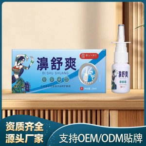 濞舒爽OEM代加工 濞舒爽貼牌代工實力工廠