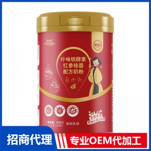 高美高卟啉鐵酵素紅參桂圓配方奶粉OEM代加工 奶粉調(diào)制乳粉貼牌定制